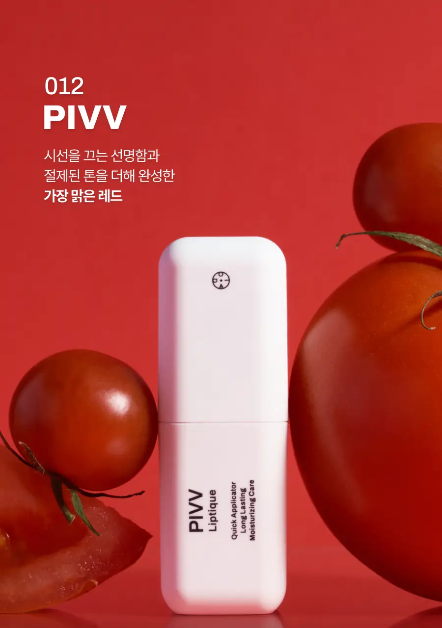 [올영단독컬러/슬기PICK] 오아드 립티크 13종 단품/기획 상세페이지 6